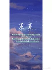 一清二楚遮不挡毛毛虫在线观看