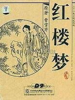 向日葵草莓绿巨人